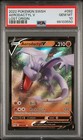 Aerodactyl V