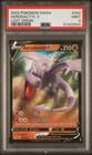 Aerodactyl V
