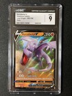 Aerodactyl V