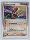 Hitmonchan EX