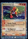 Hitmonchan EX