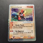 Hitmonchan EX
