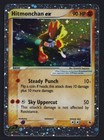 Hitmonchan EX