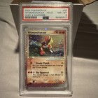 Hitmonchan EX