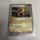 Hitmonchan EX