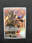 Zamazenta