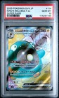 Iono's Bellibolt ex