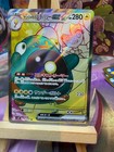 Iono's Bellibolt ex