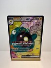 Iono's Bellibolt ex