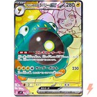 Iono's Bellibolt ex