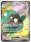Iono's Bellibolt ex