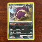 Skuntank