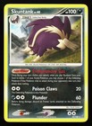 Skuntank