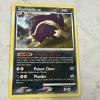 Skuntank