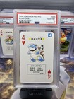 Ampharos V