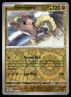 Hitmonlee