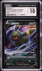 Umbreon V
