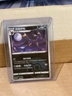 Umbreon V