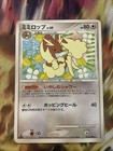 Lopunny