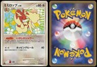 Lopunny