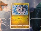Dratini