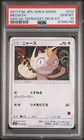 Meowth