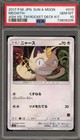Meowth
