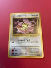 Meowth