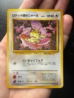 Meowth