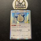 Snorlax