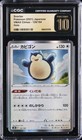 Snorlax