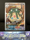 Garbodor