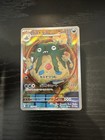 Garbodor