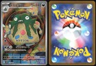 Garbodor