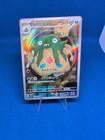 Garbodor