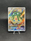 Garbodor