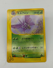 Venomoth