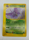 Venomoth