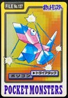 Vaporeon