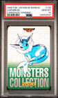Vaporeon