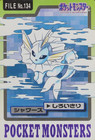 Vaporeon