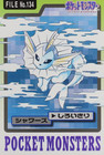 Vaporeon