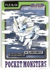 Vaporeon