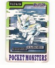 Vaporeon