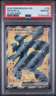 Zekrom ex