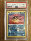 Suicune