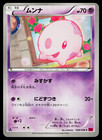 Munna