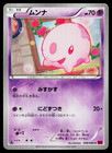 Munna