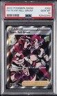 Team Yell Grunt