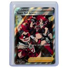 Team Yell Grunt